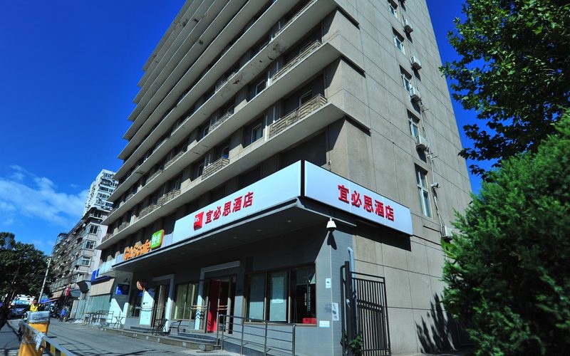 ibis Beijing Dongdaqiao — Beijing · Chaoyang