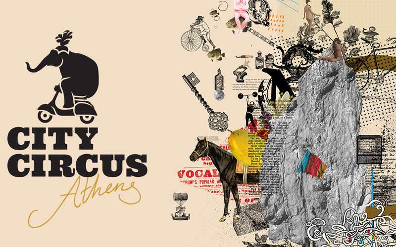 City Circus Athens — Athens · Attica
