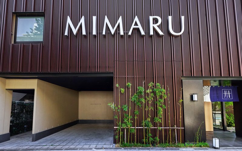 MIMARU Tokyo Ueno East — Tokyo · Ueno East