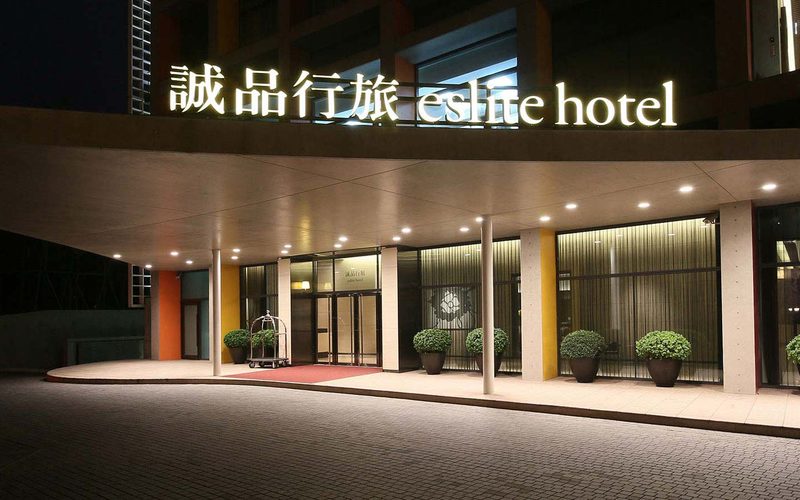 Eslite Hotel — Taipei · Taipei