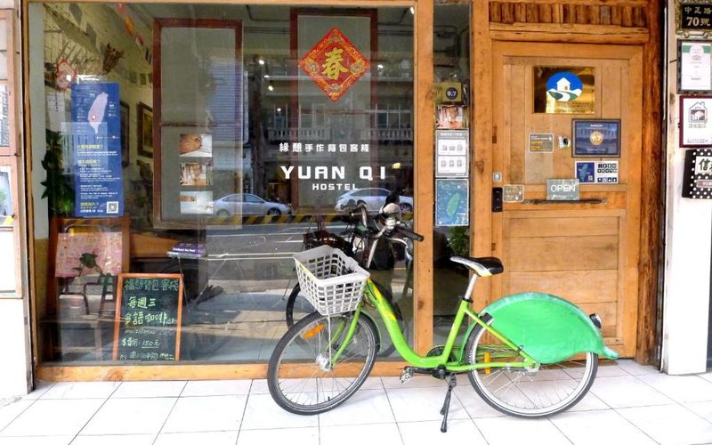 Fuqi Hostel Tainan — Tainan · Tainan